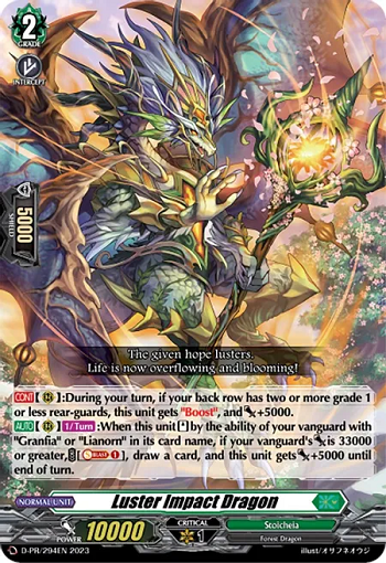 Luster Impact Dragon (PR)