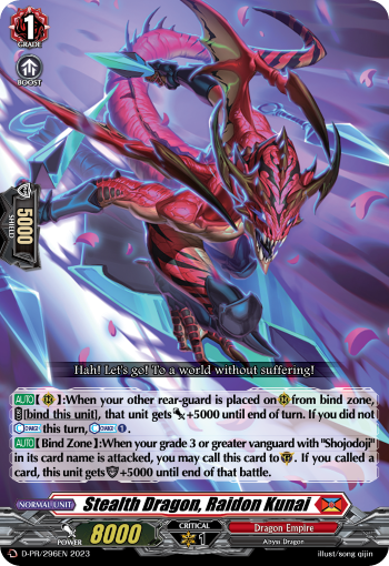 Stealth Dragon, Raidon Kunai (PR)