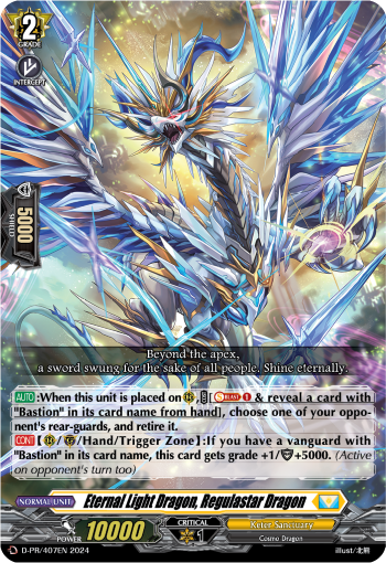 Eternal Light Dragon, Regulastar Dragon (PR)