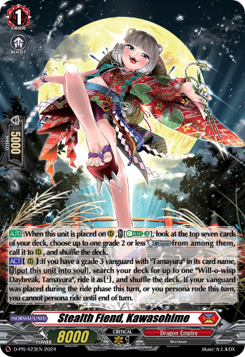 Stealth Fiend, Kawasohime (PR-FOIL)