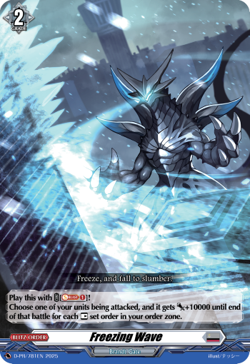 Freezing Wave (PR)