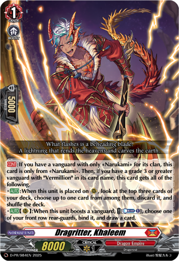 Dragritter, Khaleem (PR)