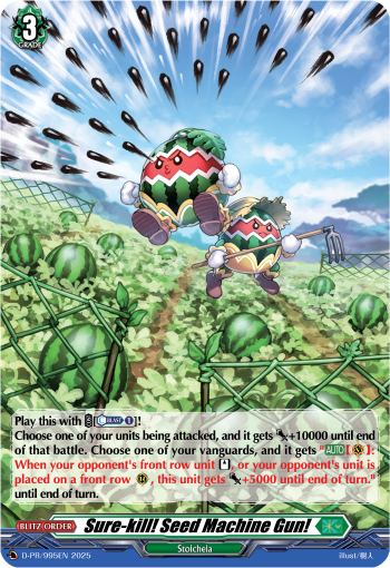 Sure-kill! Seed Machine Gun! (PR-FOIL)