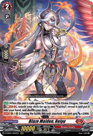 Blaze Maiden, Reiyu