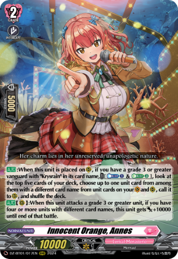 Innocent Orange, Annes (RRR)