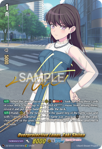 Overprotective Loner, Taki Shiina (EXS)