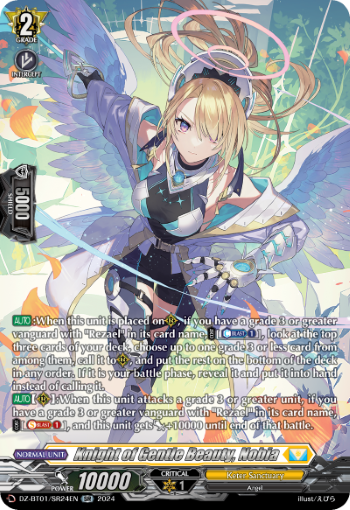 Knight of Gentle Beauty, Nobia (SR)