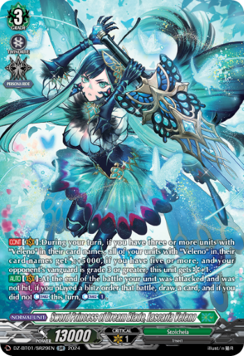 Sword Princess of Dream Blade, Lascaria Veleno (SR)