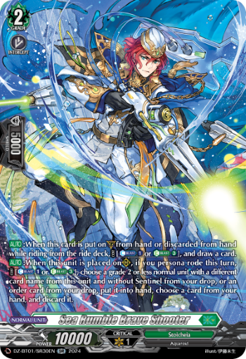 Sea Rumble Brave Shooter (SR)