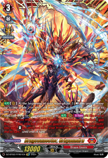 Dragconnector, Grhyaundra (FFR)