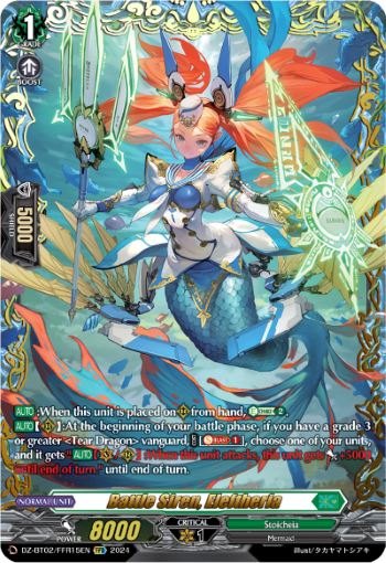 Battle Siren, Eleftheria (FFR)