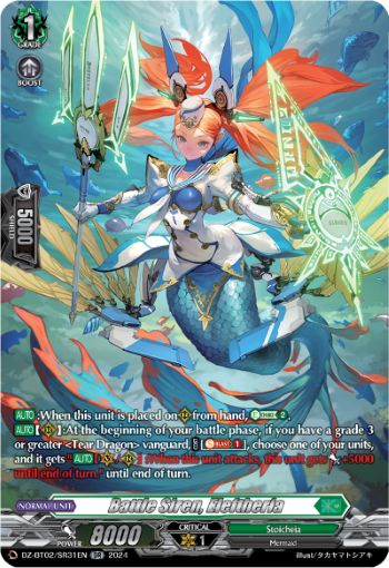 Battle Siren, Eleftheria (SR)