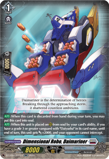 Dimensional Robo, Daimariner