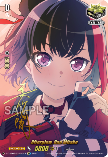 Afterglow, Ran Mitake (EXS)