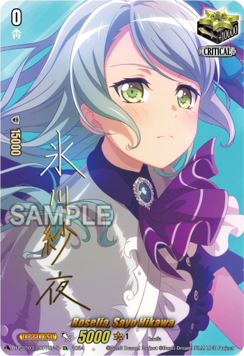 Roselia, Sayo Hikawa (EXS)