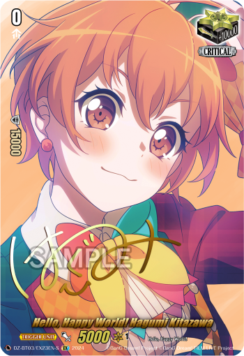 Hello, Happy World! Hagumi Kitazawa (EXS)