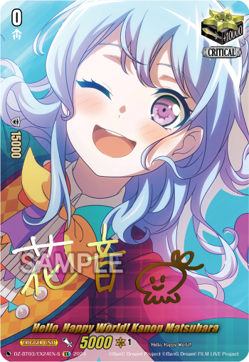 Hello, Happy World! Kanon Matsubara (EXS)