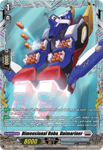 Dimensional Robo, Daimariner (FR)