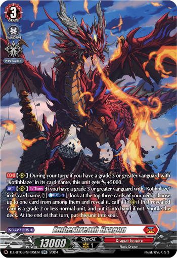 Emberbreath Dragon (SR)