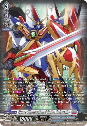 Super Dimensional Robo, Daiyusha (SR)