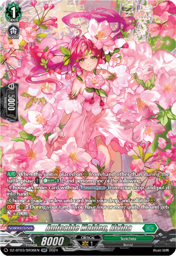 Amicable Maiden, Alvina (SR)