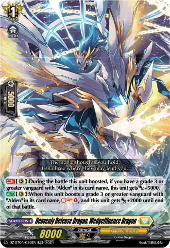 Heavenly Defense Dragon, Wedgeffluence Dragon (RR)