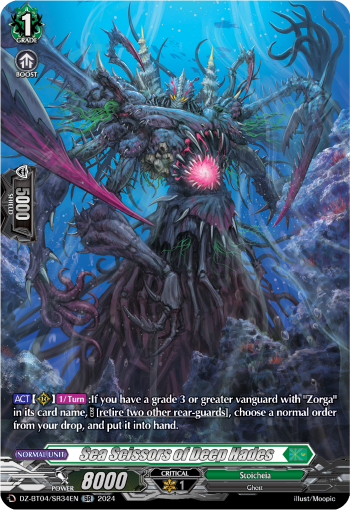Sea Scissors of Deep Hades (SR)