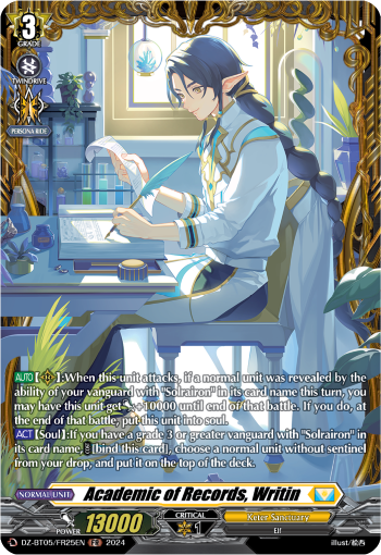 Academic of Records, Writin (FR)
