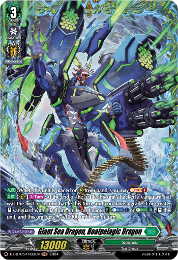 Giant Sea Dragon, Boatpelagic Dragon (FR)