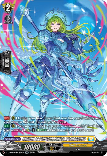 Knight of Piercing Skies, Pernacetra (SR)