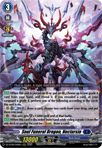 Soul Funeral Dragon, Noctursio (RRR)
