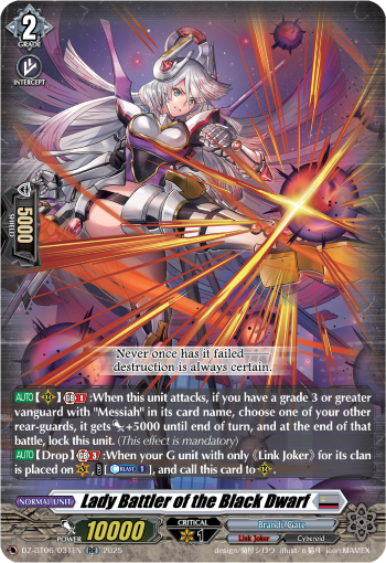 Lady Battler of the Black Dwarf (RR)