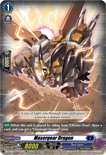 Masergear Dragon (EXC)