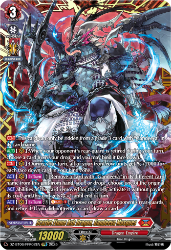 Scarlet Flame Ash Dragon, Gandeeva Masques (FFR)