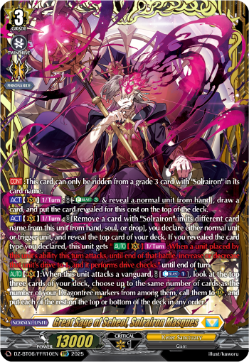 Great Sage of Scheol, Solrairon Masques (FFR)