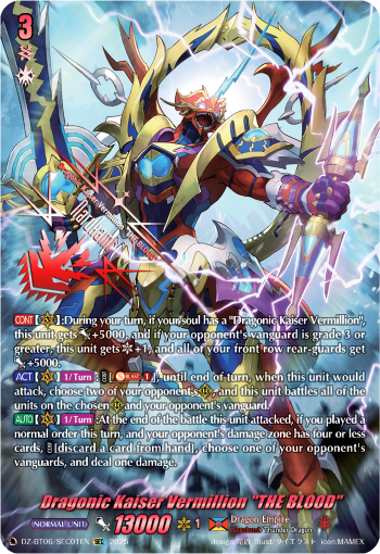 Dragonic Kaiser Vermillion "THE BLOOD" (SEC)