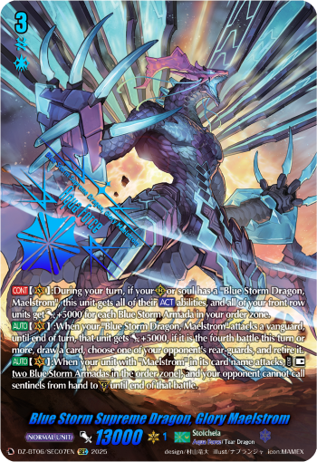 Blue Storm Supreme Dragon, Glory Maelstrom (SEC)