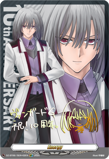 Energy - Kouji Ibuki [10th Anniversary] (SER+)