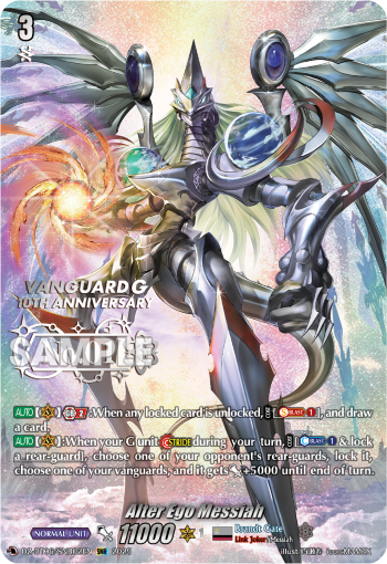 Alter Ego Messiah (SNR)