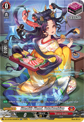 Stealth Fiend, Futakuchiyo (SR)