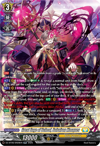 Great Sage of Scheol, Solrairon Masques (SR)