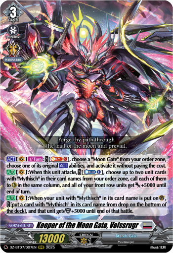 Keeper of the Moon Gate, Veissrugr (RRR)
