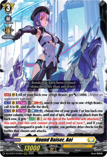 Hound Raiser, Aoi (RRR)