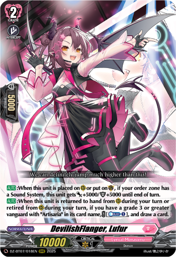 DevilishFlanger, Lufur (RRR)