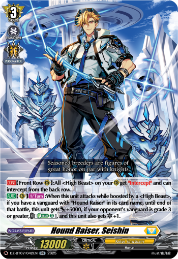 Hound Raiser, Seishin (RR)