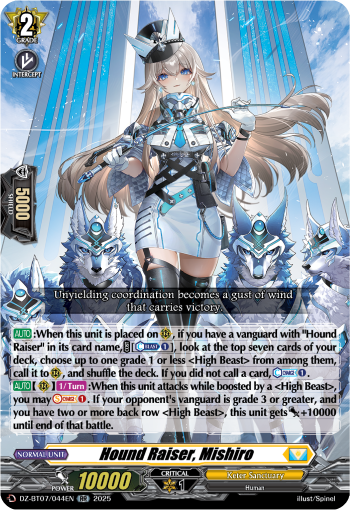 Hound Raiser, Mishiro (RR)