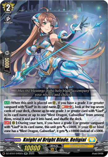 Knight of Bright Blade, Religial (RR)