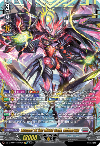 Keeper of the Moon Gate, Veissrugr (FFR)