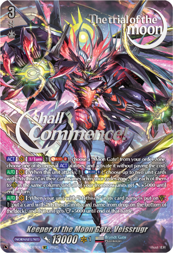 Keeper of the Moon Gate, Veissrugr (SEC)