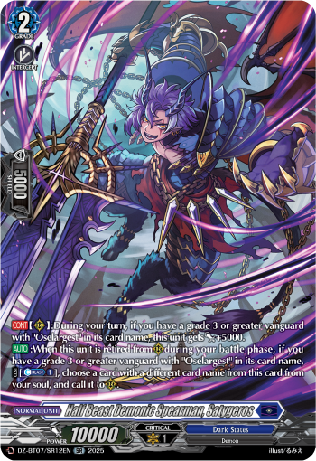 Half Beast Demonic Spearman, Satygeros (SR)